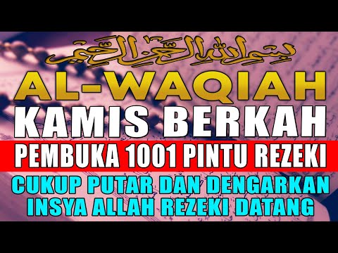 Dhuha Setiap Hari, Rezeki Tak Pernah Lari- SURAT AL-WAQIAH MERDU