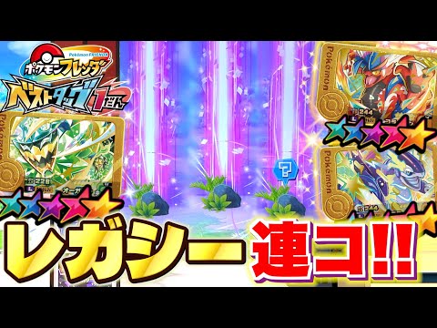 黄金に輝く