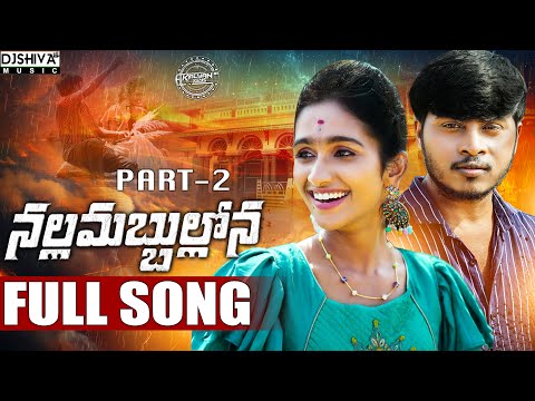 Nalla Mabbullona Part 2 | Full Video Song | Lucky Hema NavaSandeep | Love Failure | Kalyan Keys