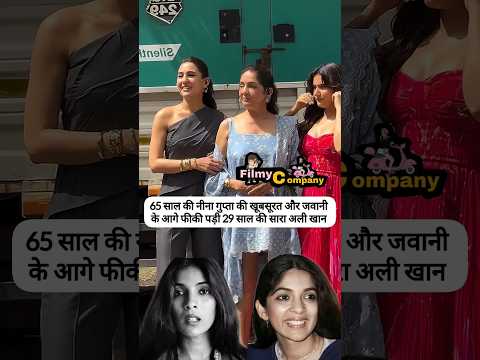 #neenagupta #saraalikhan #fatimasana #beautiful #actress