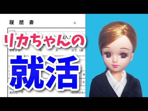 現実を生きるリカちゃんねるの最新動画 Youtubeランキング