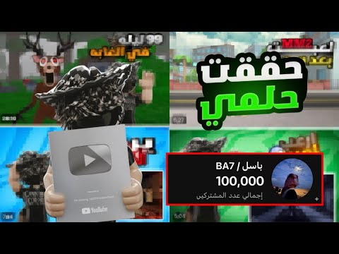شكرا على الـ100k مشترك🤍+تفاصيل السحب