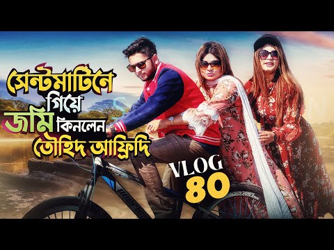 পুরো ফ্যামিলি নিয়ে সেন্ট মার্টিনে | Saint Martin | Cox's Bazar | Tawhid Afridi | Vlog 80