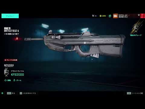 【BF2042】BF6の代役になれるまさかどの夜なゲー【がち芋】4K Glog