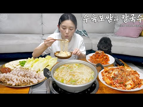 Real Mukbang:) Super Simple & Delicious Kimchi Recipe ☆ Boiled Pork, Korean Noodles