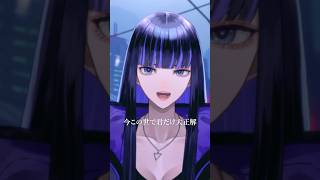 #IRISOUT をピッチ・リズム補正なしのアカペラで歌ってみました #shorts