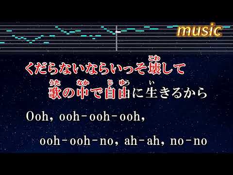 ラオケ♬ 燈 – 崎山蒼誌KTV 伴奏 no vocal 無人聲 music 純音樂 karaoke 卡拉OK 伴唱