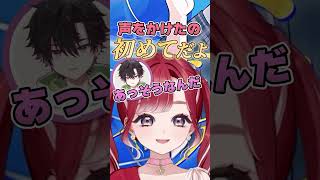 初サシ歌みた告知で初配信レベルに緊張する酒寄 #早乙女ベリー #酒寄颯馬