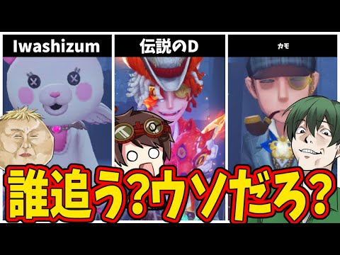 【第五人格】Iwashizum機械技師にチェイス寄せて壁強制してみた【IdentityⅤ】【アイデンティティ5】