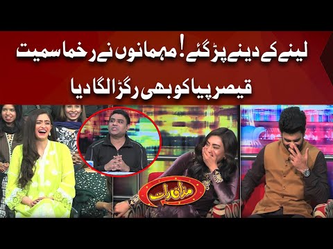 Mehmano Nay Rukhma Aur Qaisar Piya Ko Bhi Ragra Laga Dia | Mazaaq Raat Show | Dunya News