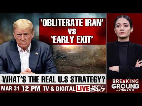 US Iran War | What's The Real US Strategy For Iran? | Trump To Obliterate Iran Or Exit Early?
