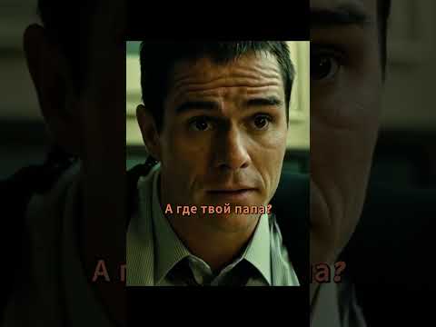 Папа о ней позаботился?