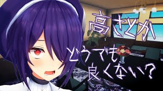 【切り抜き】自分がアホ過ぎでいろんなのがバカ高くなって行く【音霊魂子】