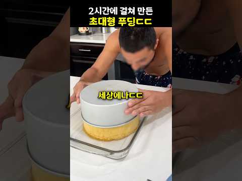 얼마나 좋았으면 이런 리액션이 나옴ㅋㅋ