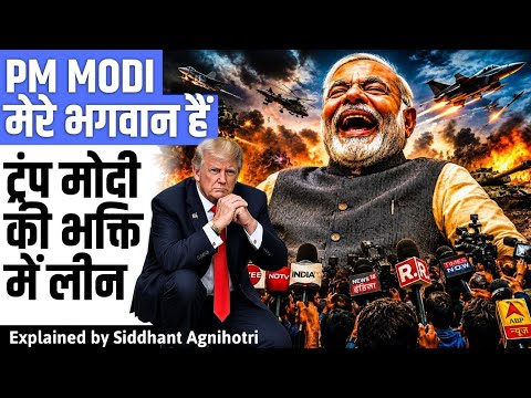 "You are an angel" Trump flatters PM Modi