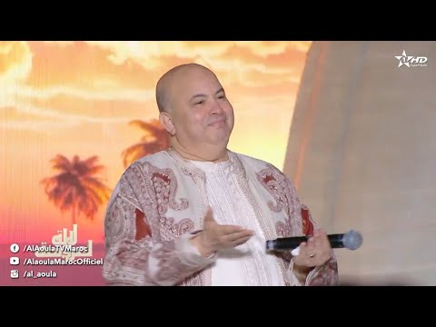 Hajib Farhane - Kachakoul Chaabi (Lalla L3roussa) | 2024 | حجيب فرحان - كشكول شعبي (لالة لعروسة)