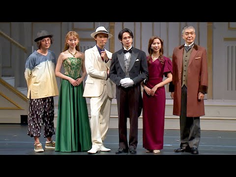 上田竜也が執事役、音楽劇「謎解きはディナーのあとで」 A.B.C-Z橋本良亮「オラオラしていない上田君を...