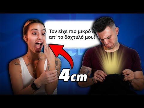 Άκρως Ακατάλληλο Επεισόδιο❗Part.5