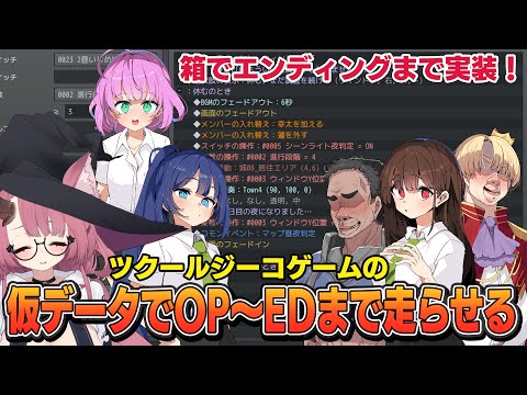 魔王マグロナ - Vtuberデータベース｜Vtuber Post - Vポス