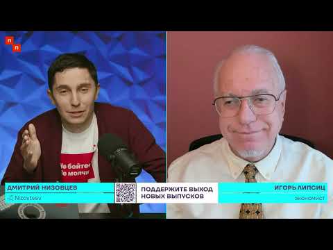 ЛИПСИЦ: ИНТЕРВЬЮ ДЛЯ ПРОГРАММЫ 