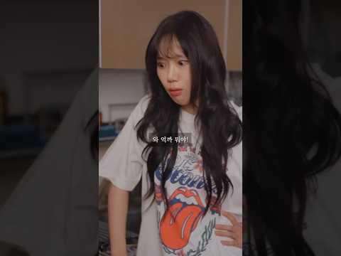 억까 당하는 여동생 #shorts