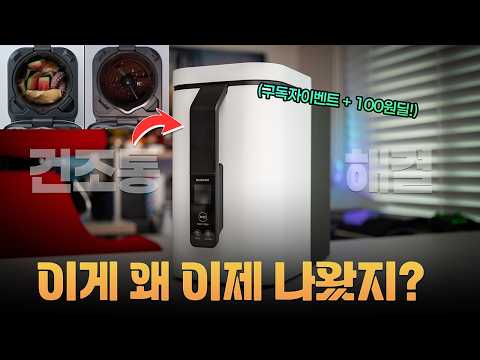블루벤트 <strong>ID</strong> 음식물처리기 (ft 100원딜)