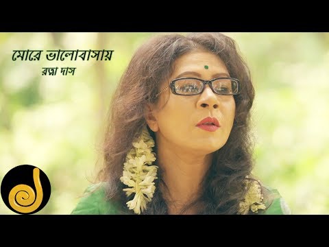 Morey Bhalobashay | Ratna Das | Prithwi Raj | NazrulGeeti | Jilapi