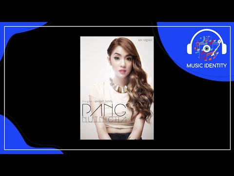 ผู้หญิงดีๆไม่ทำกัน : Pang Nutnicha [Full Song]