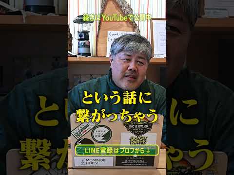 新潟の冬、洗濯物が乾かないのは「當たり前」じゃない