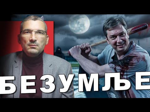 Nervni slom tiranina.. Tramp udara sankcije svim učesnicima EKSPA! Miroslav Parović 