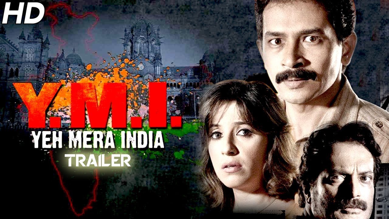 Yeh Mera India Trailer thumbnail