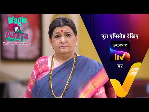 NEW! Wagle Ki Duniya | Ep 1207 | 10 Feb 2025 | Teaser