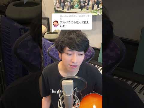 寝起きで「IRIS OUT」歌ってみた