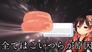 ロボ子さんのお腹を破壊し肉（デストロイヤー）【ホロライブ切り抜き/ロボ子さん】