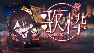 【#歌枠】7月が終わりそう【ヴァヴ/AiceClass】