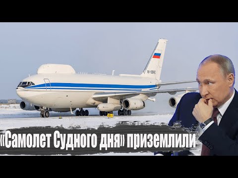 Пентагон аж затрясло… от смеха! Скрепный самолет "Судного дня" обезвредил дядя Жора-барахольщик...