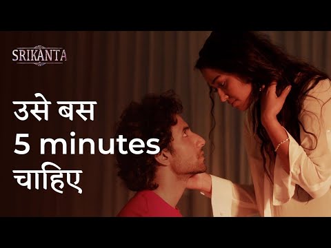 उसे बस थोड़ा time लगेगा ft Sohini, Rishav | Romance Scene | Srikanta | hoichoi
