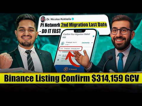 Pi Network 2nd Migration Wallet Update | Pi Network Binance Listing | Pi Coin Latest News Today