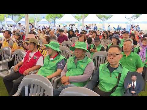 <strong>경남도</strong>, 양산 황산공원서 '2026 환경분야 통합 기념행사' 개최(2026.9.4/뉴스데스크/MBC경남)