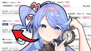 【#歌枠・#雑談】グッデイ！売れない企業VTuberの朝枠！【VEE/#甘楽デイティー】