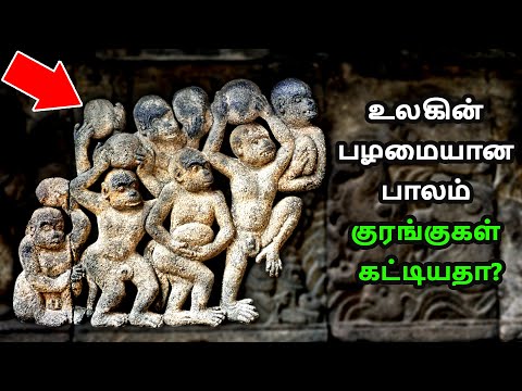 பிரம்பணன் ராமாயணம் - பகுதி 4