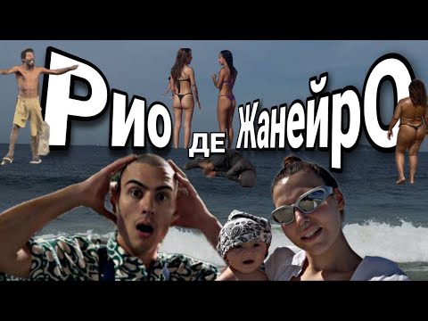 ХУДШАЯ ПОЕЗДКА В ЖИЗНИ - ЧТО СЛУЧИЛОСЬ В АМЕРИКЕ С ПОЛИНОЙ КОКС? ТЫ БУДЕШЬ В ШОКЕ