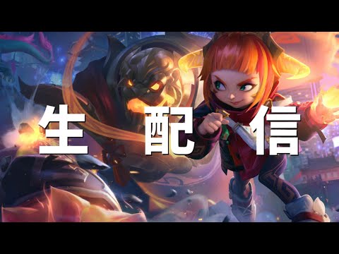 【lol】ピエン超えてグウェンをやる