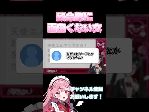 天使エル - Vtuberデータベース｜Vtuber post【Vポス】