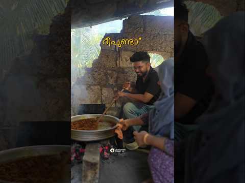 ദ്വീപ്ഉണ്ട ഉണ്ടാക്കുന്നത് ഇങ്ങനെയാണ്....#foodie #food #lakshadweep #special #shortsvideo
