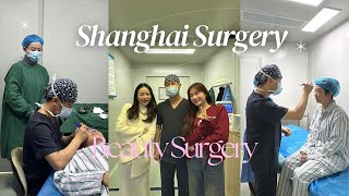 ศัลยกรรมที่จีนเซี่ยงไฮ้จึ้งมาก! พาลูกค้า Beauty Surgery มาทำตาจมูกสวยเกิน | Jane Soraya
