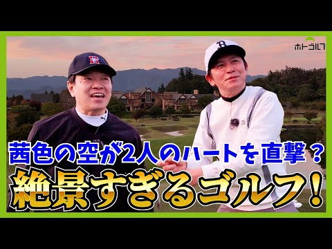 蛍原 VS K-岡田 最終章!ゴルフは最後まで何が起こるか?わからない!