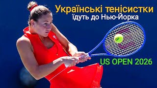 Українські тенісистки їдуть до Нью-Йорка. US OPEN 2026. Передмова.