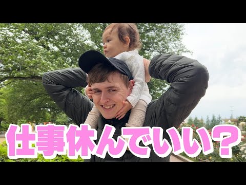 パパが仕事前に5時に起きて娘と出かける場所があります、、、