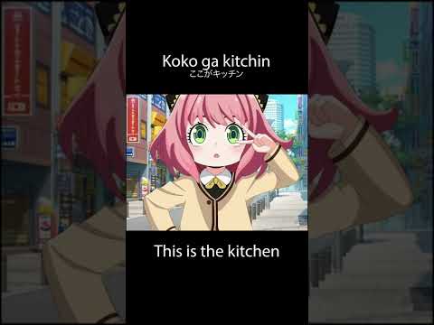 Anya Waku Waku lyrics x Renai Circulation